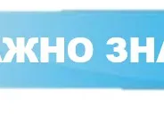 Рекомендации по профилактике тропических инфекций